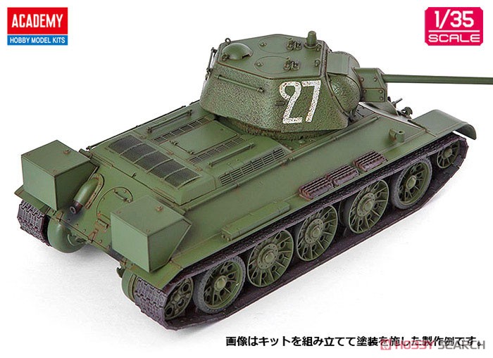 T-34/76 第183工廠型 (プラモデル) 商品画像2