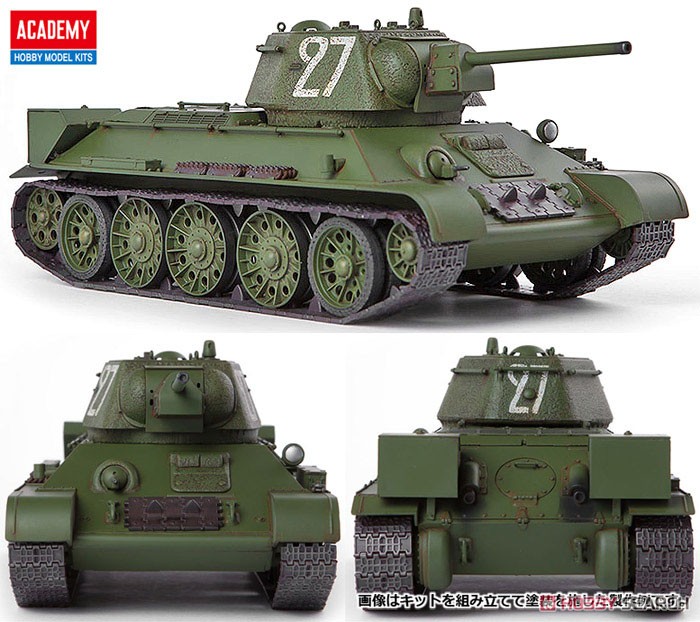 T-34/76 第183工廠型 (プラモデル) 商品画像3