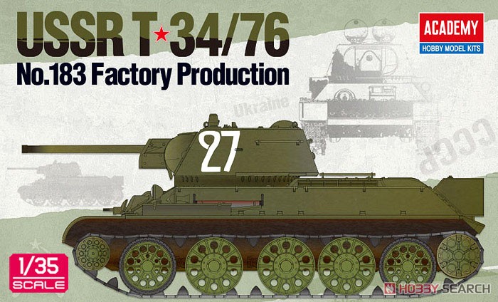 T-34/76 第183工廠型 (プラモデル) パッケージ1