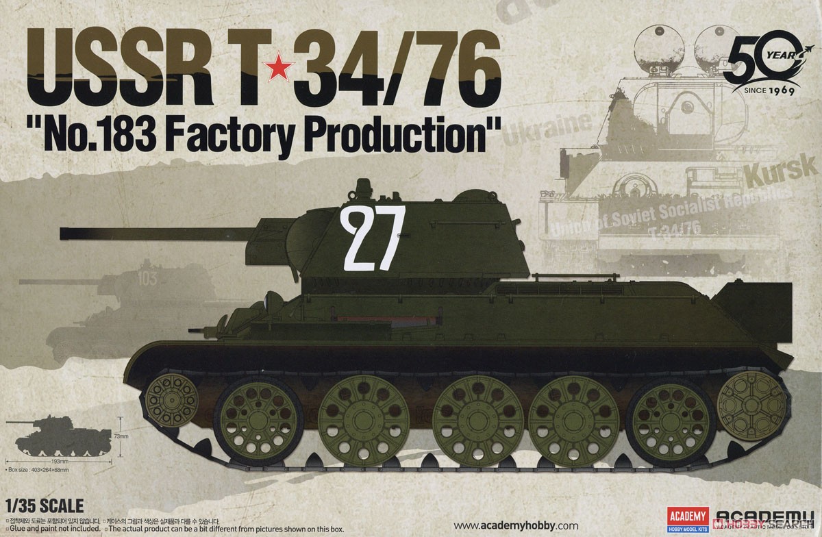 T-34/76 第183工廠型 (プラモデル) パッケージ2