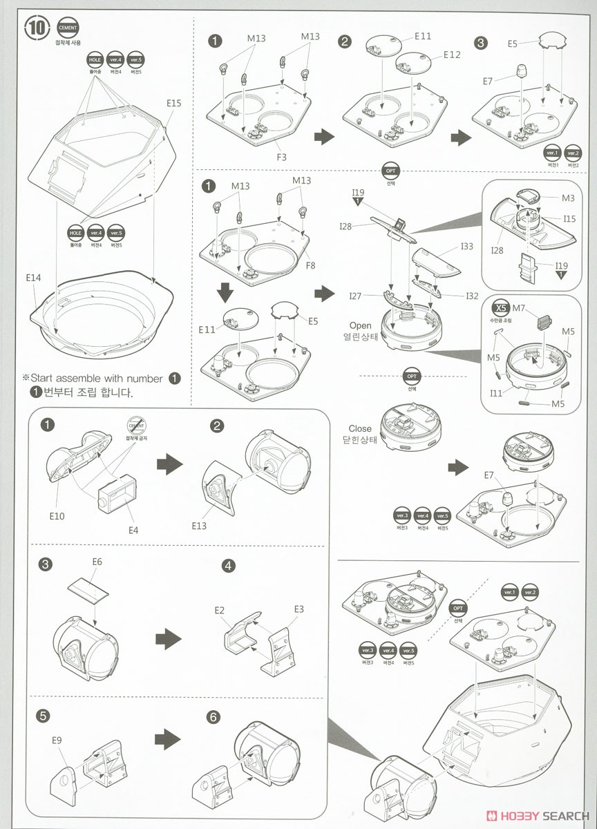 T-34/76 第183工廠型 (プラモデル) 設計図4