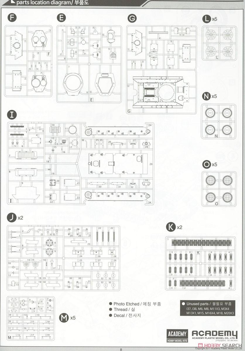 T-34/76 第183工廠型 (プラモデル) 設計図7