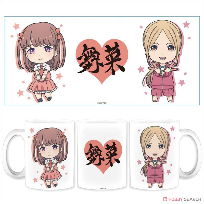 If My Favorite Pop Idol Made It to the Budokan, I Would Die Mug Cup (Anime Toy) Item picture1