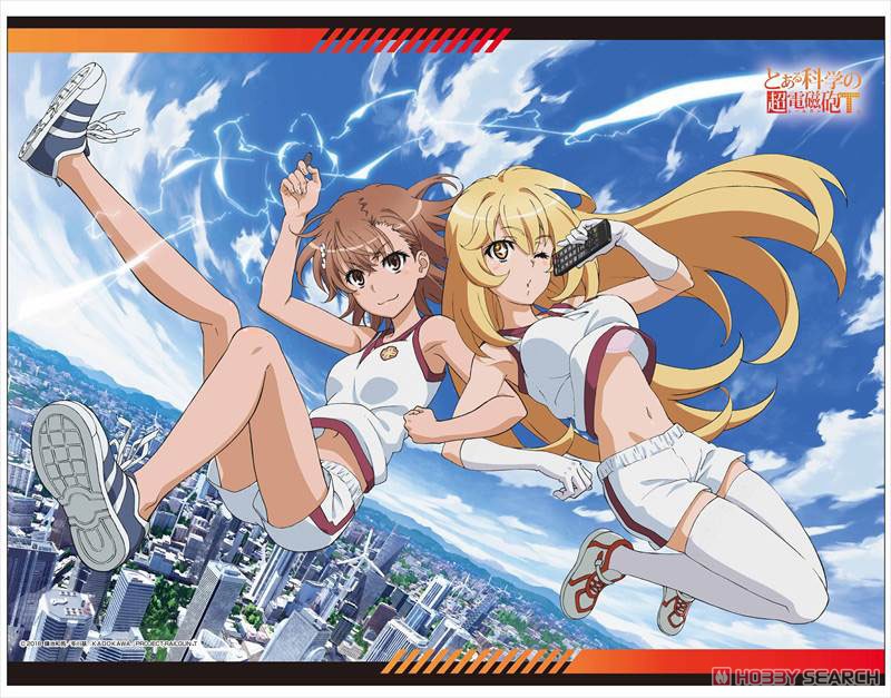 A Certain Scientific Railgun T B2 Tapestry (Anime Toy) Item picture1