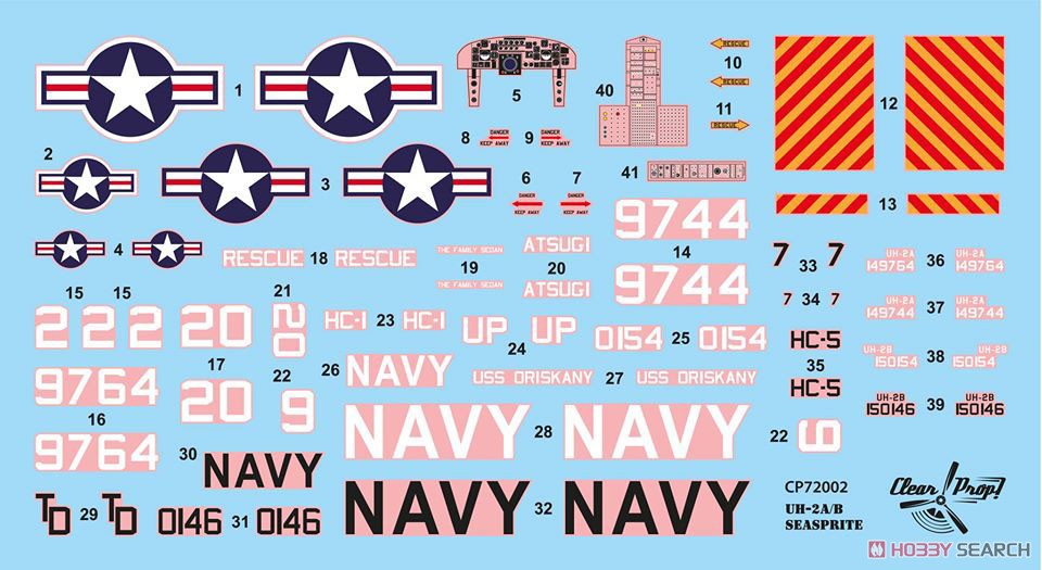 UH-2A/B シースプライト (プラモデル) その他の画像16