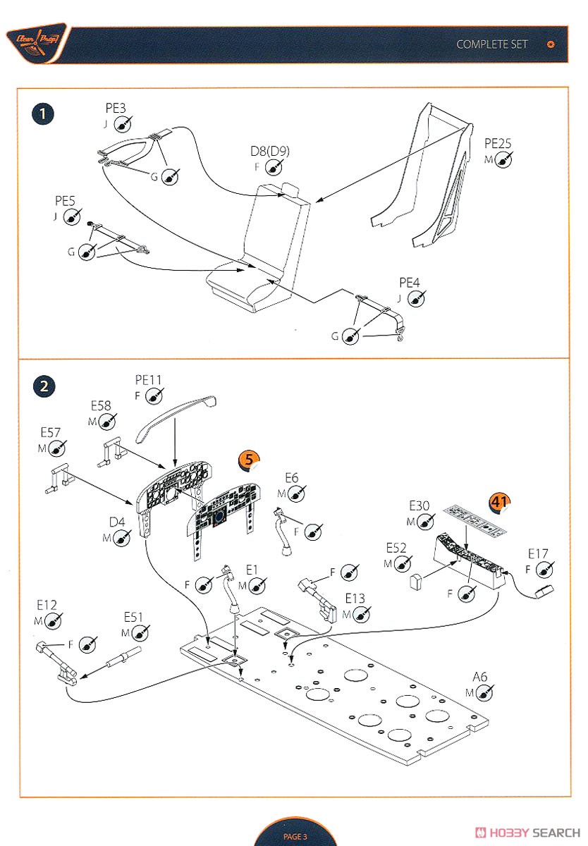 UH-2A/B シースプライト (プラモデル) 設計図1