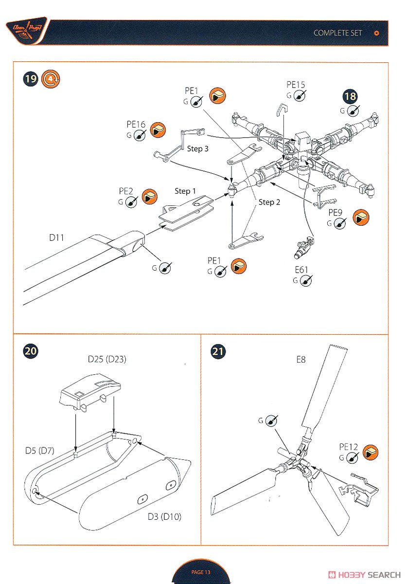 UH-2A/B シースプライト (プラモデル) 設計図11