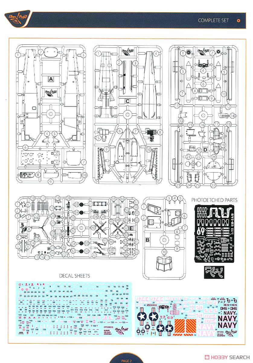 UH-2A/B シースプライト (プラモデル) 設計図13