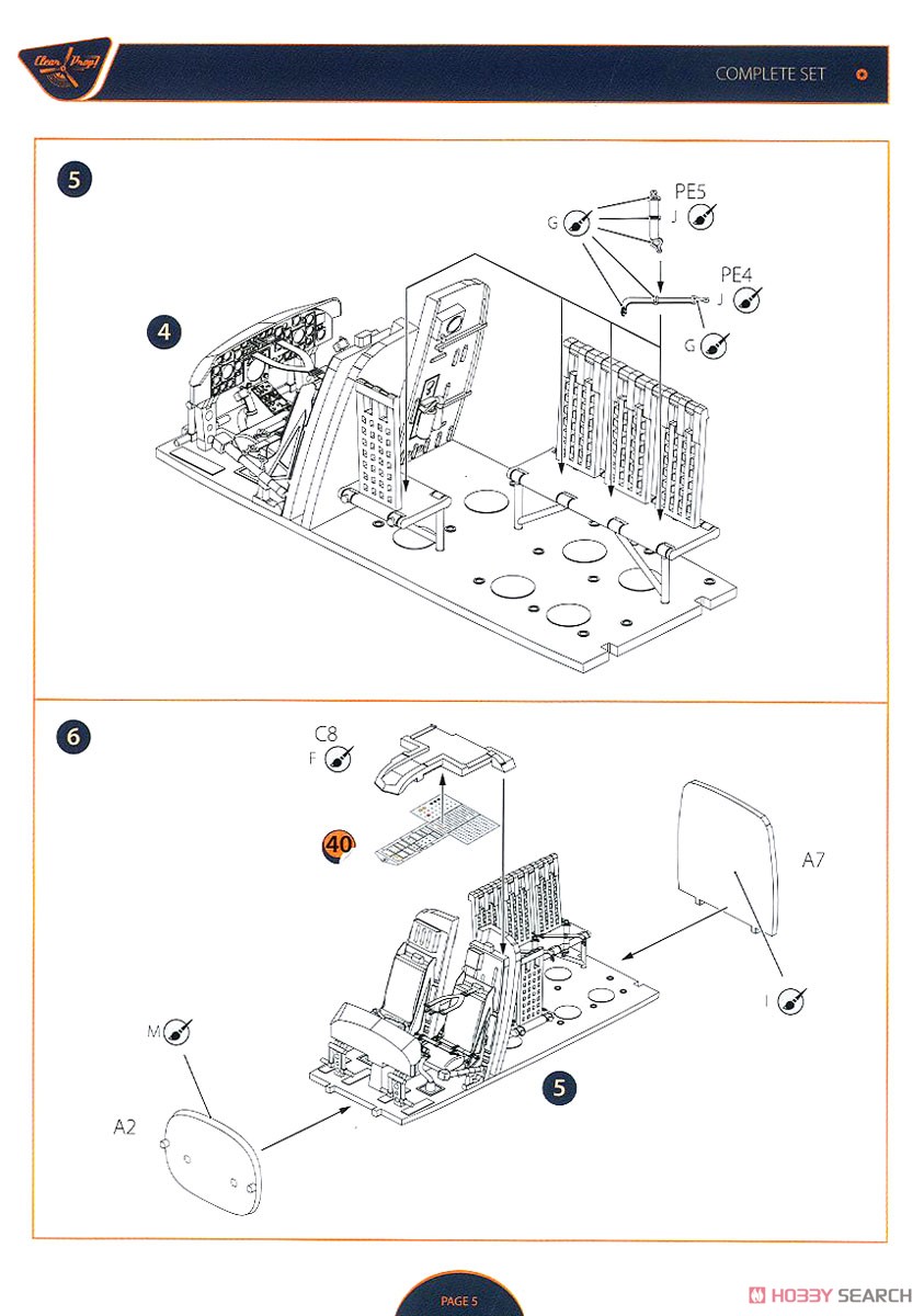 UH-2A/B シースプライト (プラモデル) 設計図3