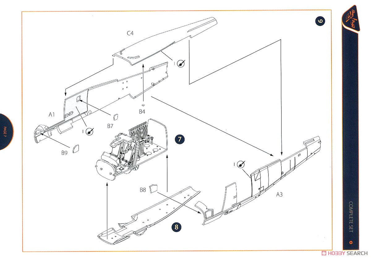 UH-2A/B シースプライト (プラモデル) 設計図5