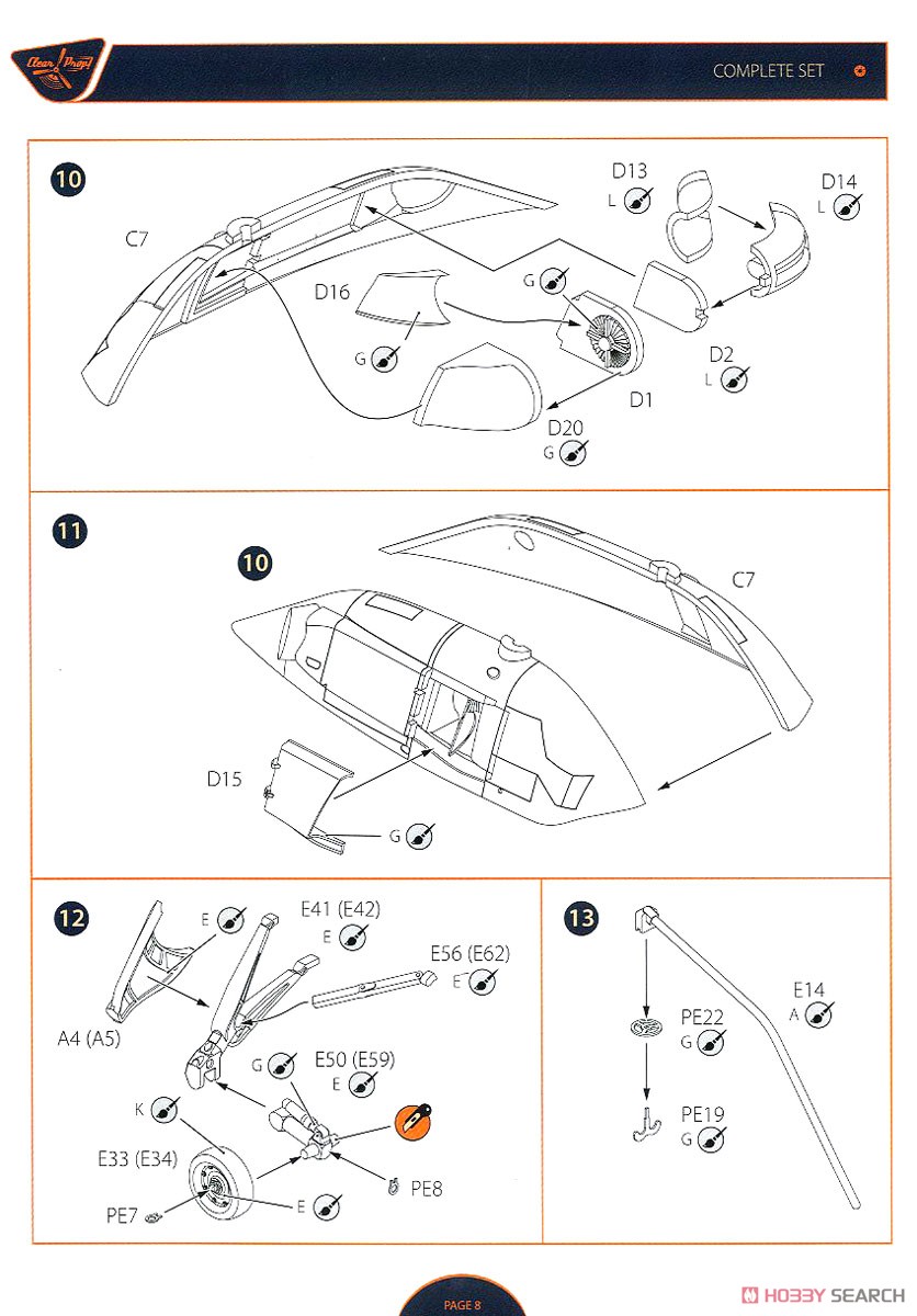 UH-2A/B シースプライト (プラモデル) 設計図6