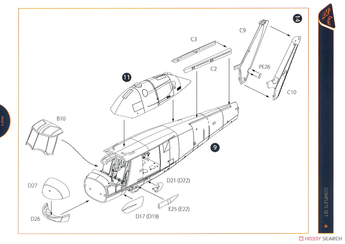 UH-2A/B シースプライト (プラモデル) 設計図7