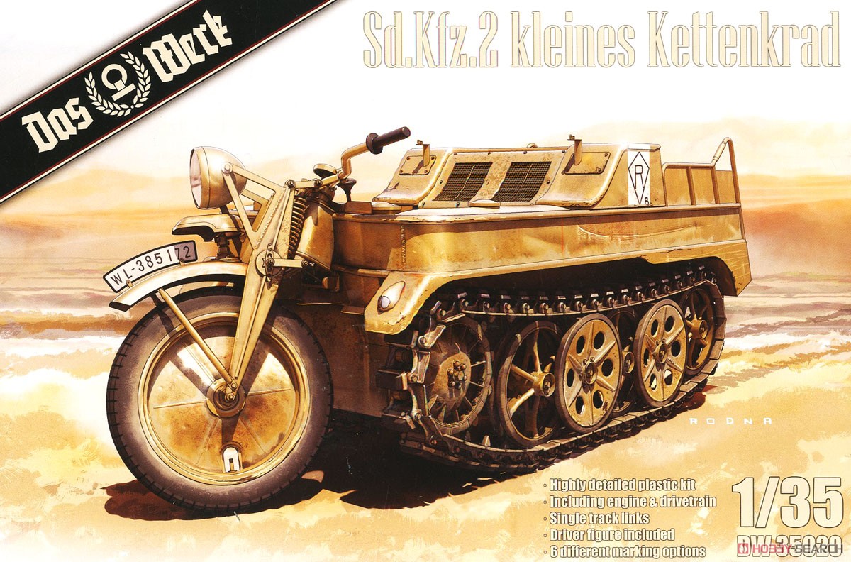 Sd.Kfz.2 クライネス・ケッテンクラート (プラモデル) パッケージ1