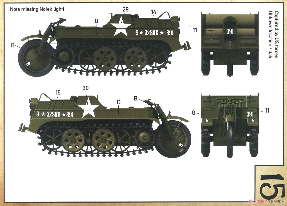 Sd.Kfz.2 クライネス・ケッテンクラート (プラモデル) 塗装7