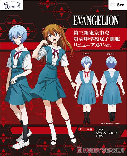 Evangelion The Third Toyko Municipal The One Junior High School Girl Uniform Renewal Ver. Ladies L (Anime Toy) Other picture3