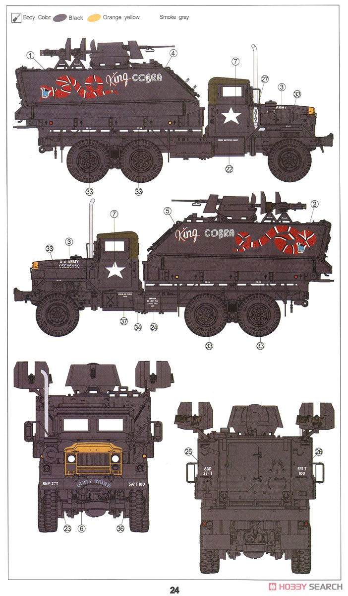 ガントラック キングコブラ (M54+M113) (プラモデル) 塗装2