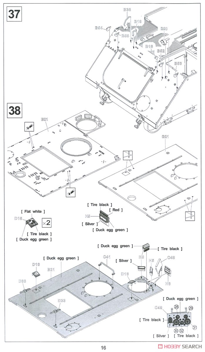ガントラック キングコブラ (M54+M113) (プラモデル) 設計図13