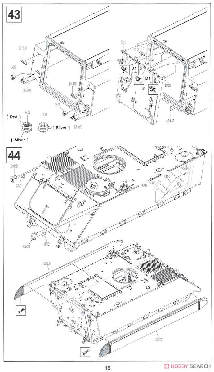 ガントラック キングコブラ (M54+M113) (プラモデル) 設計図16