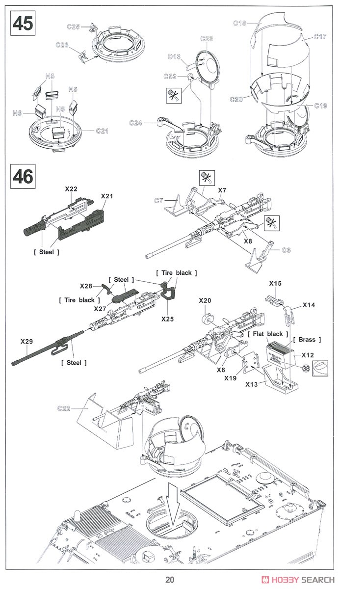 ガントラック キングコブラ (M54+M113) (プラモデル) 設計図17