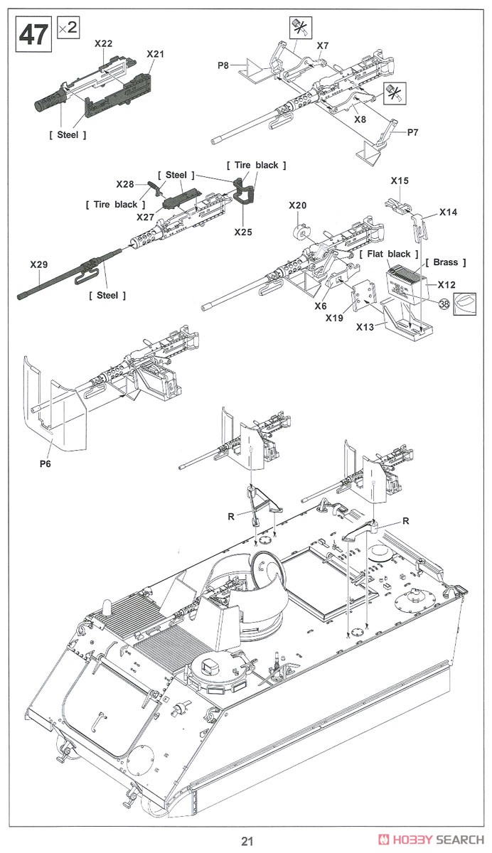 ガントラック キングコブラ (M54+M113) (プラモデル) 設計図18