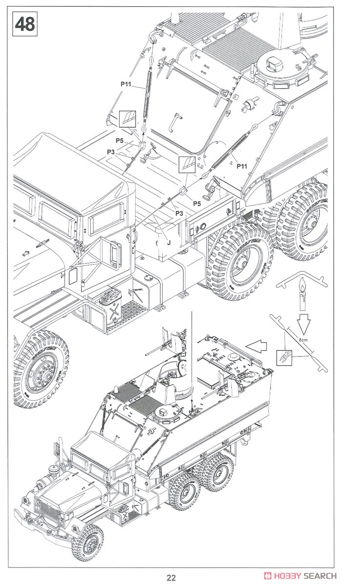 ガントラック キングコブラ (M54+M113) (プラモデル) 設計図19