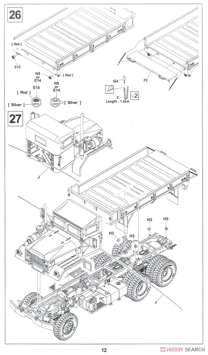 ガントラック キングコブラ (M54+M113) (プラモデル) 設計図9