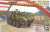 中華民國陸軍 CM-34 雲豹装甲車 30mm機関砲装備型 (プラモデル) パッケージ1