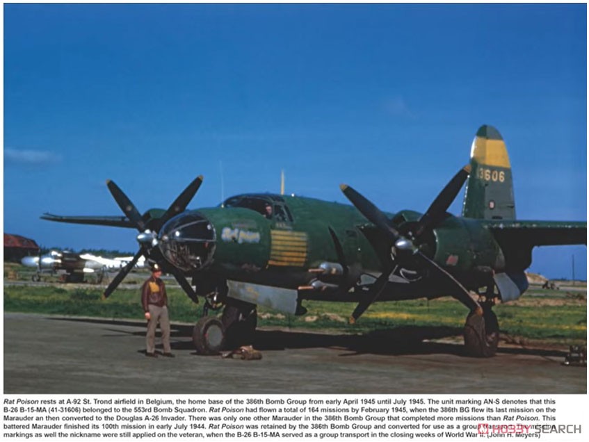 B-26 マローダー イン・アクション (ソフトカバー版) (書籍) 商品画像2