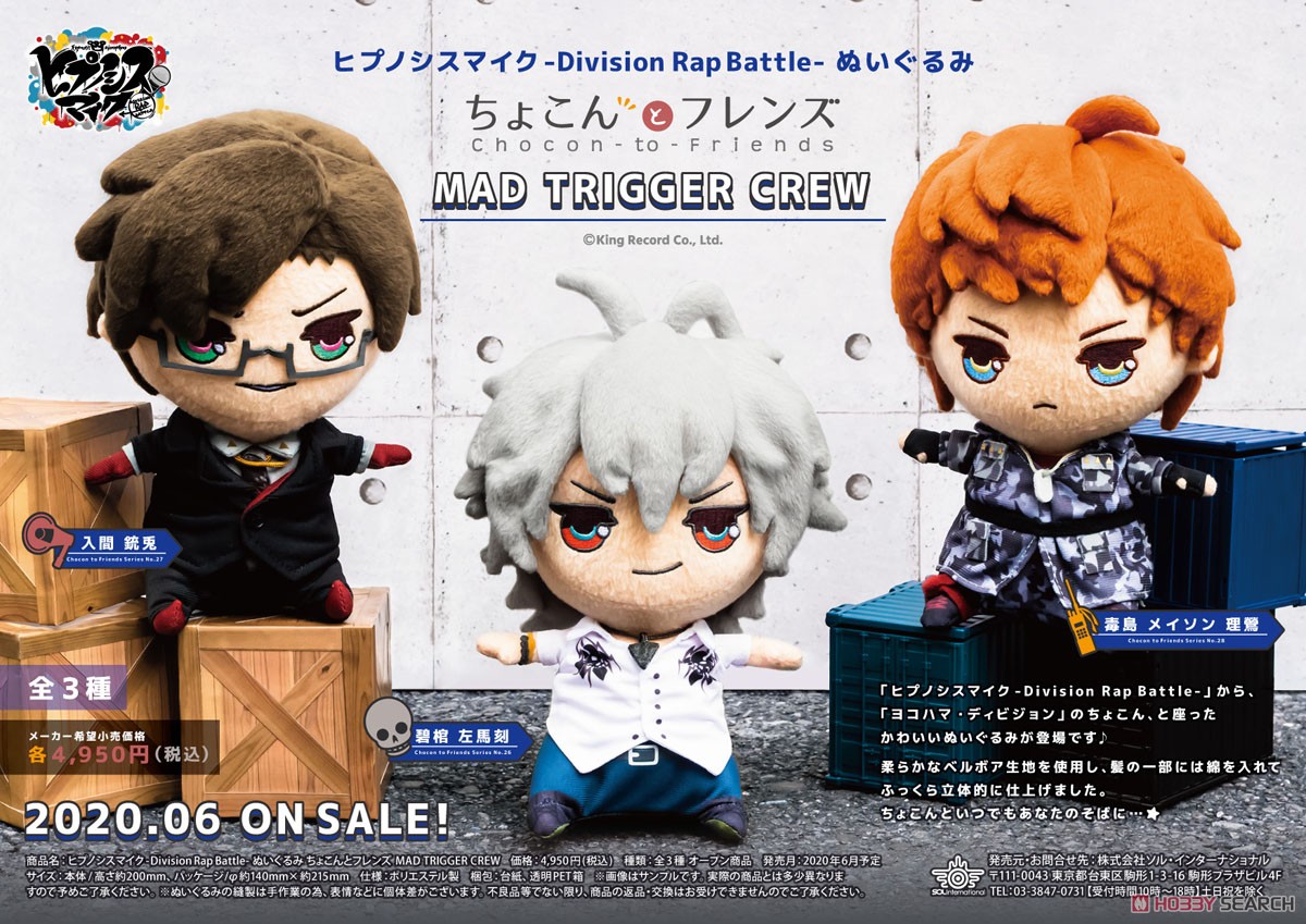 Hypnosis Mic Division Rap Battle Plush Chocon to Friends Mad Trigger Crew Samatoki Aohitsugi (Anime Toy) Other picture1