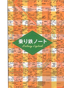 Railway Logbook (Book)