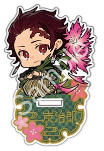 Demon Slayer: Kimetsu no Yaiba Acrylic Stand Tanjiro Kamado Birthday Flower Ver. (Anime Toy)