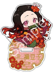 Demon Slayer: Kimetsu no Yaiba Acrylic Stand Nezuko Kamado Birthday Flower Ver. (Anime Toy)