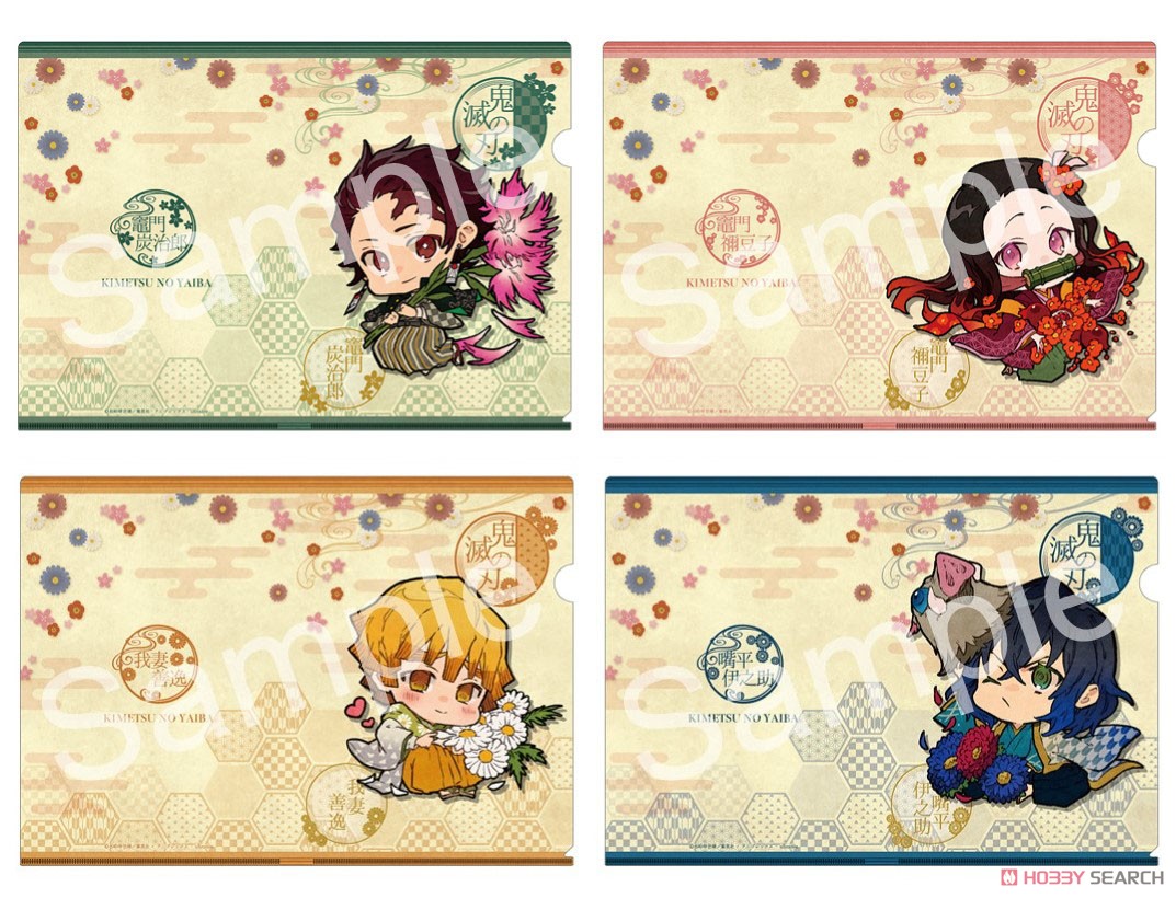 Demon Slayer: Kimetsu no Yaiba Clear File Set Tanjiro & Nezuko Birthday Flower Ver. (Anime Toy) その他の画像1