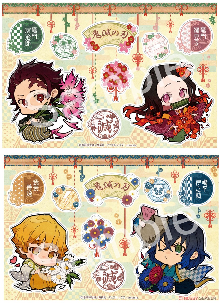 Demon Slayer: Kimetsu no Yaiba Sticker Tanjiro & Nezuko Birthday Flower Ver. (Anime Toy) Other picture1