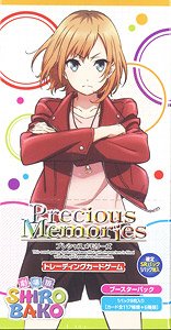Precious Memories [Shirobako the Movie] Booster Pack (Trading Cards)