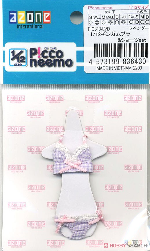 Gingham Check Brassiere & Shorts Set (Lavender) (Fashion Doll) Item picture2