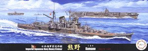 IJN Heavy Cruiser Kumano 1942 (Plastic model)