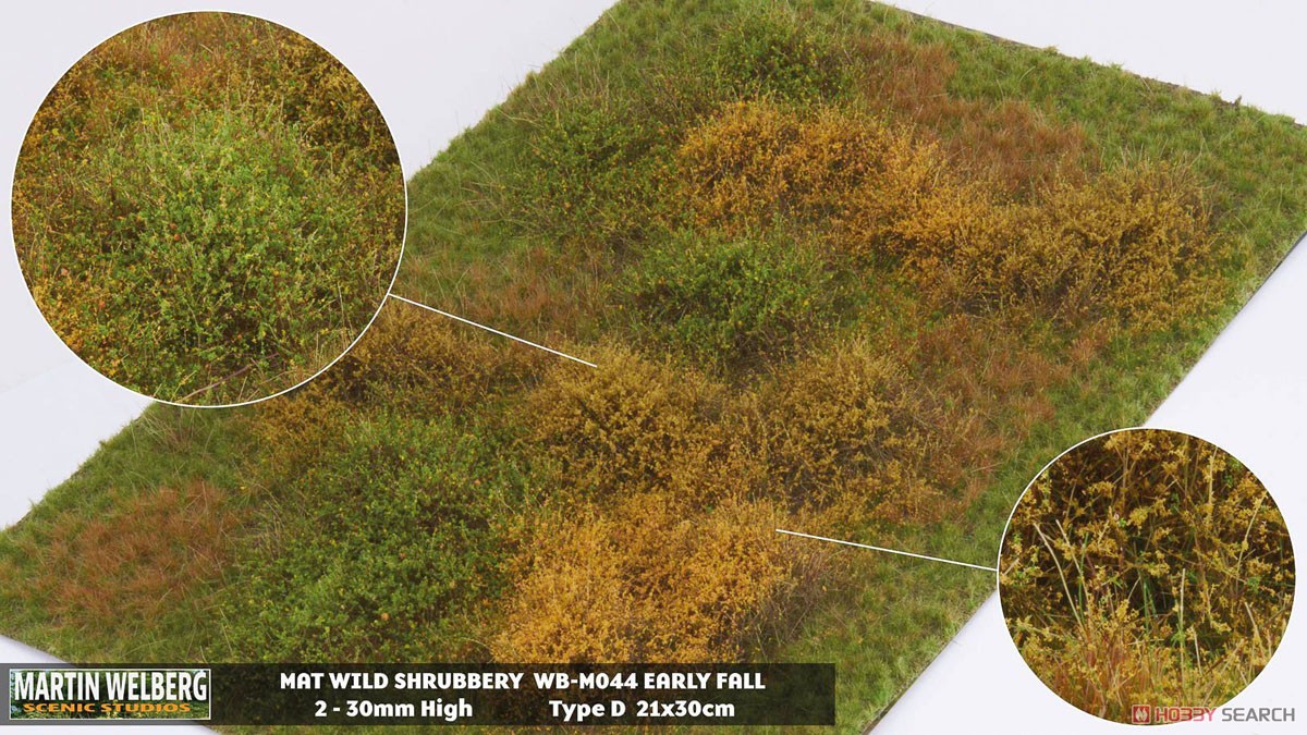 Mat Wild Shrubbery 20mm High Early Fall (Plastic model) Item picture1