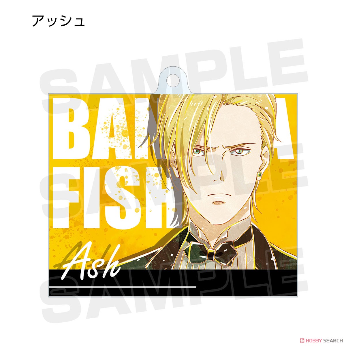 Banana Fish Trading Ani-Art Acrylic Key Ring Vol.2 (Set of 6) (Anime Toy) Item picture1
