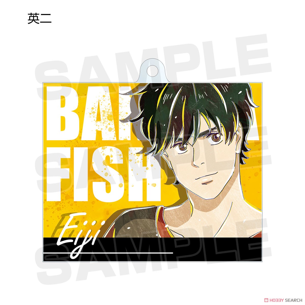 Banana Fish Trading Ani-Art Acrylic Key Ring Vol.2 (Set of 6) (Anime Toy) Item picture2