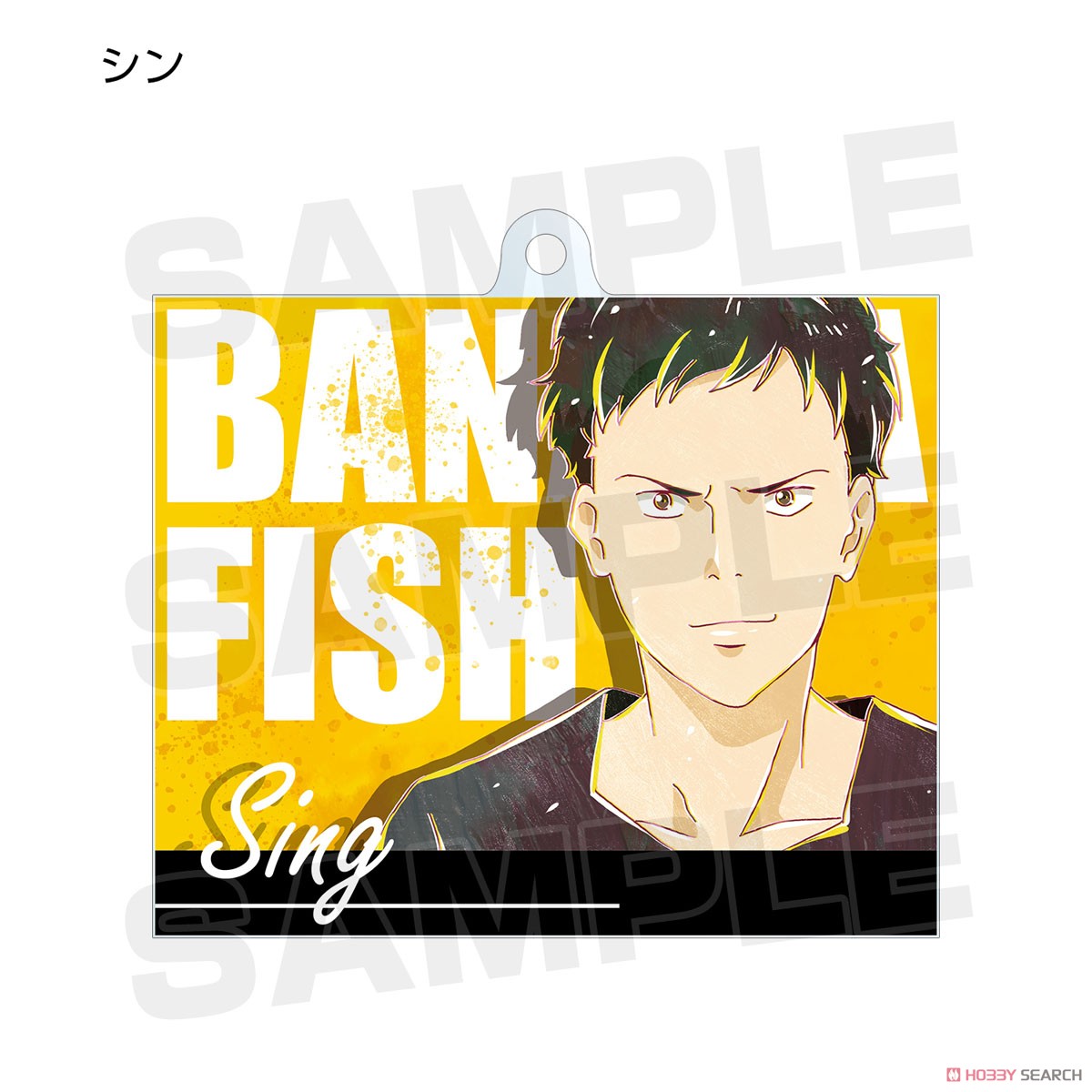 Banana Fish Trading Ani-Art Acrylic Key Ring Vol.2 (Set of 6) (Anime Toy) Item picture5