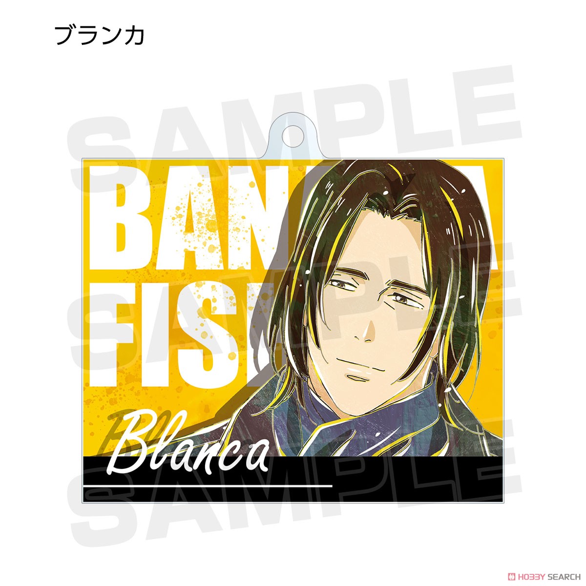 Banana Fish Trading Ani-Art Acrylic Key Ring Vol.2 (Set of 6) (Anime Toy) Item picture6