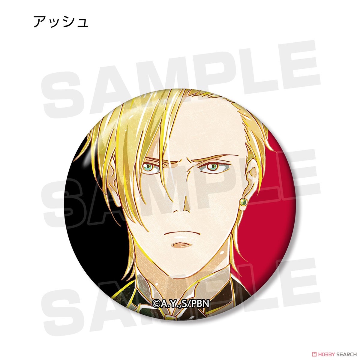 Banana Fish Trading Ani-Art Can Badge Vol.2 (Set of 6) (Anime Toy) Item picture1