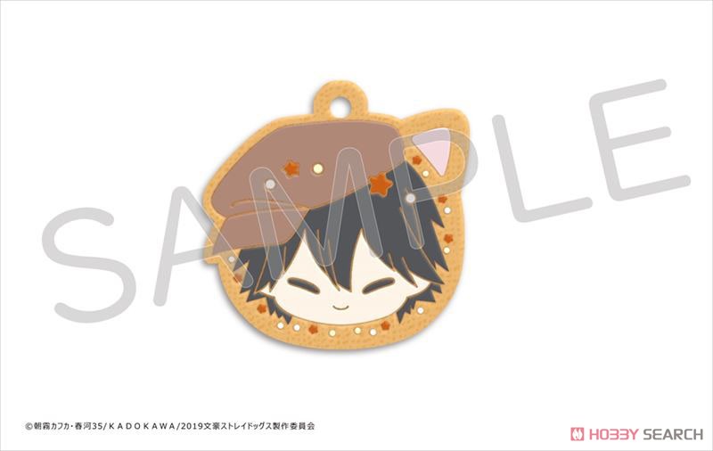Bungo Stray Dogs Cookie Rubber Strap (Set of 10) (Anime Toy) Item picture4
