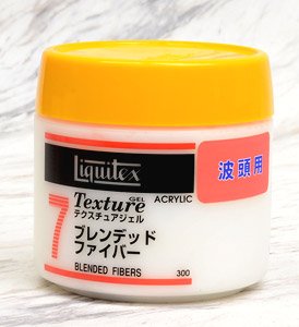 22303 ブレンデッドファイバー (テクスチュアジェル No.7) (波頭用) 300ml (鉄道模型)