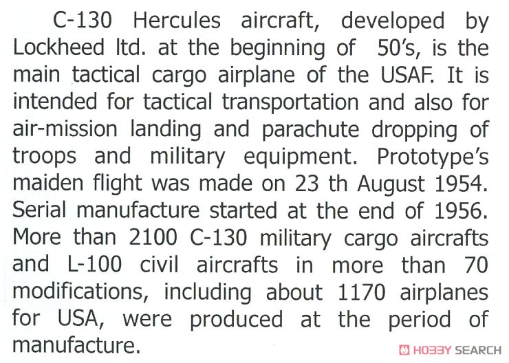 EC-130V ハーキュリーズ 早期警戒機型 (プラモデル) 解説1