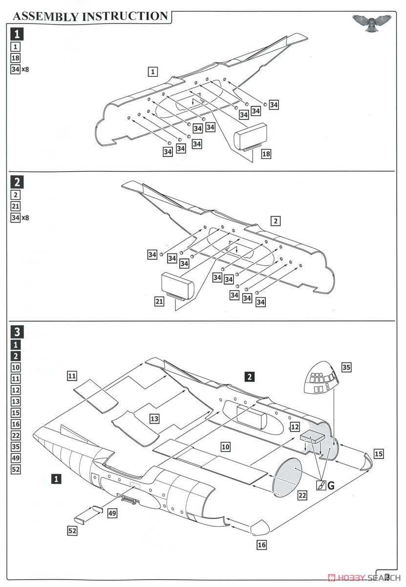 EC-130V ハーキュリーズ 早期警戒機型 (プラモデル) 設計図1