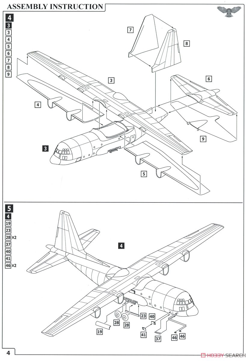 EC-130V ハーキュリーズ 早期警戒機型 (プラモデル) 設計図2