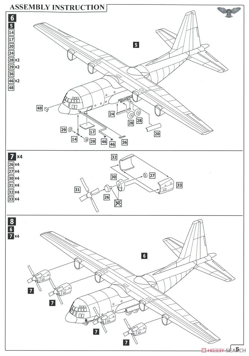 EC-130V ハーキュリーズ 早期警戒機型 (プラモデル) 設計図3