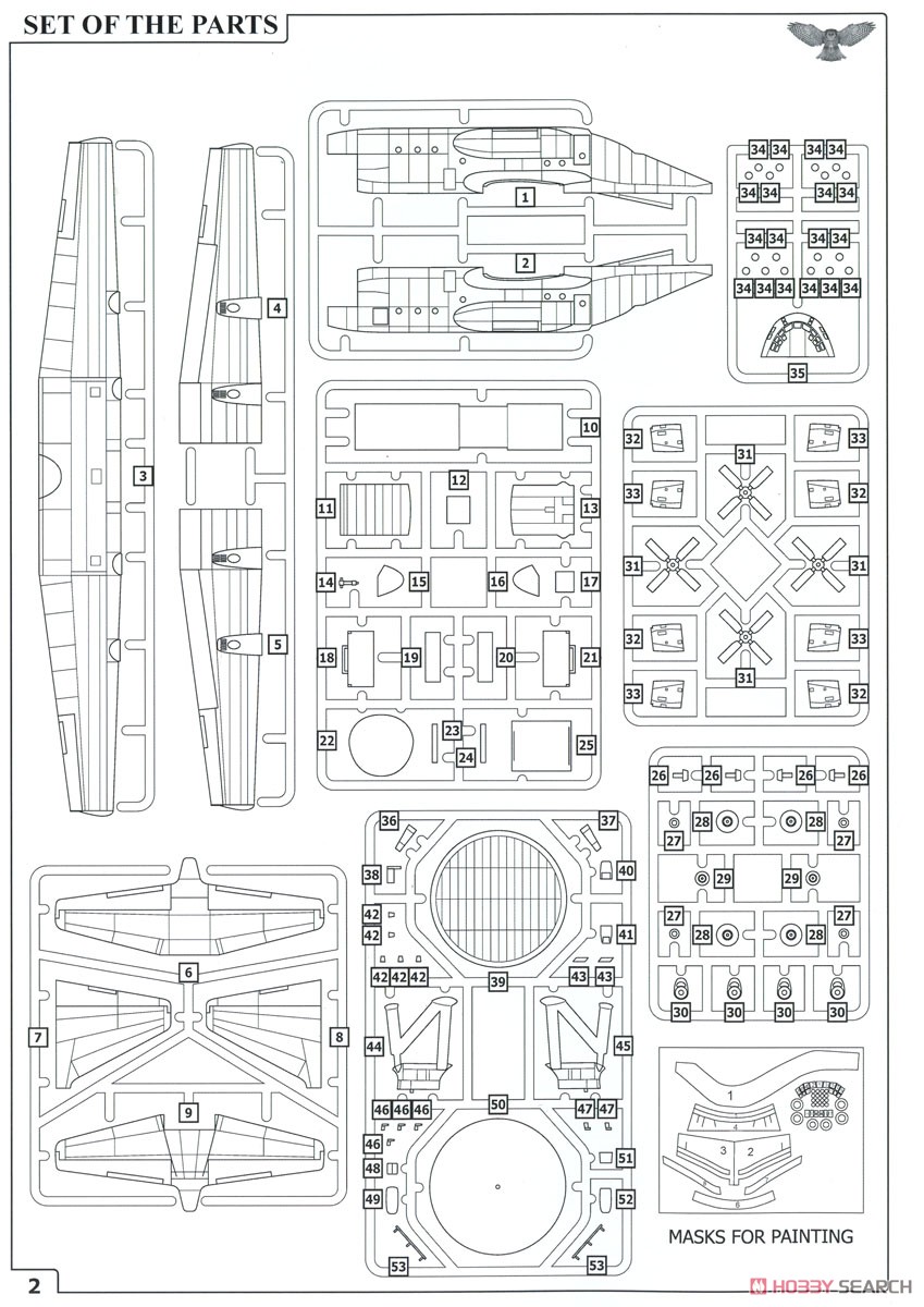 EC-130V ハーキュリーズ 早期警戒機型 (プラモデル) 設計図5